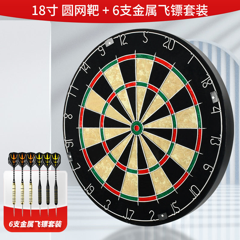 Professional Dartboard Set w/ 6 Darts